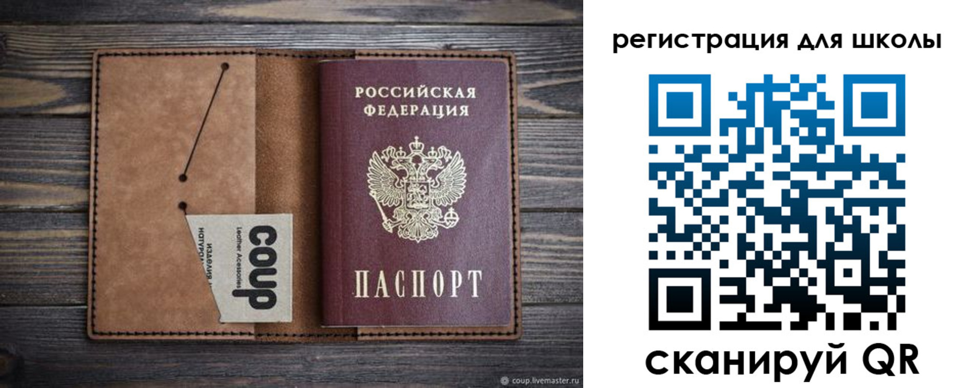 временная регистрация госуслуги в Медногорске